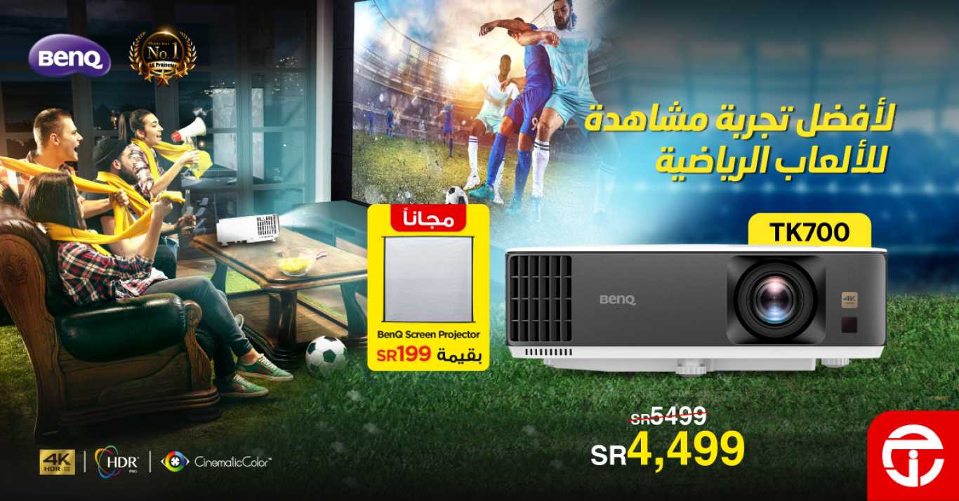 Sale in Jarir Bookstore