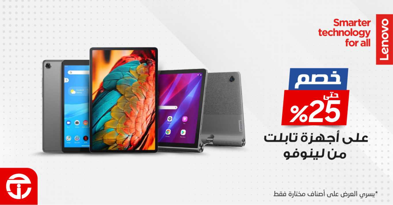 Sale in Jarir Bookstore
