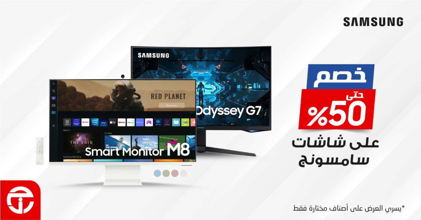 Sale in Jarir Bookstore