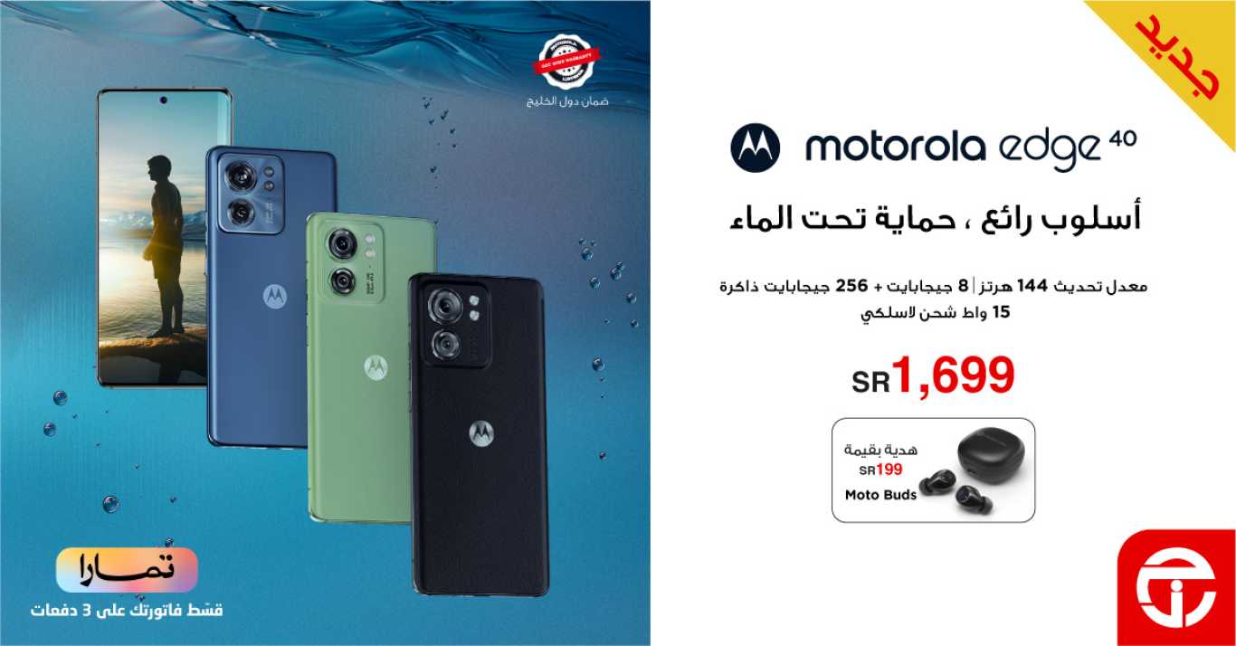 Sale in Jarir Bookstore