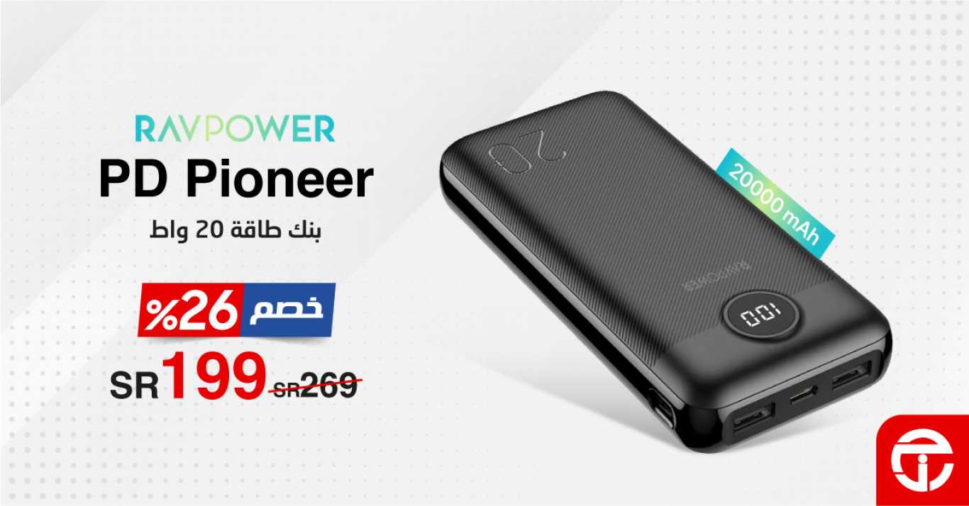 Sale in Jarir Bookstore