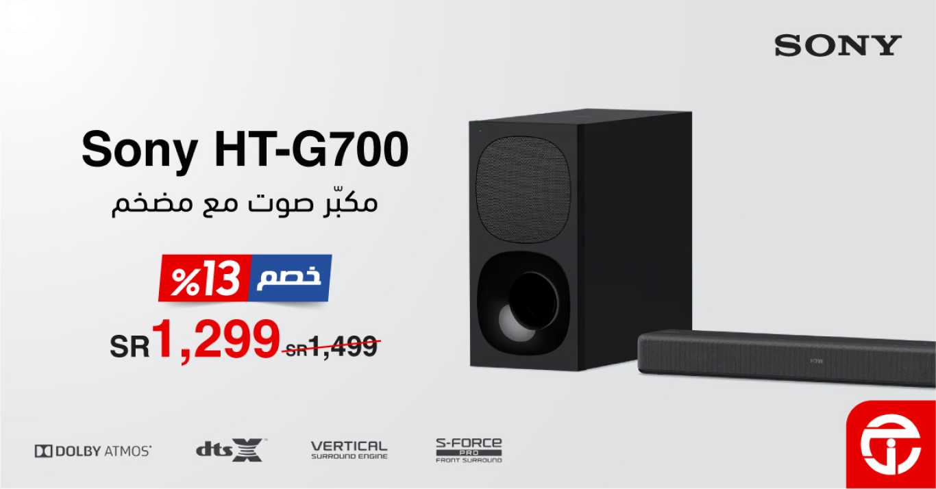 Sale in Jarir Bookstore