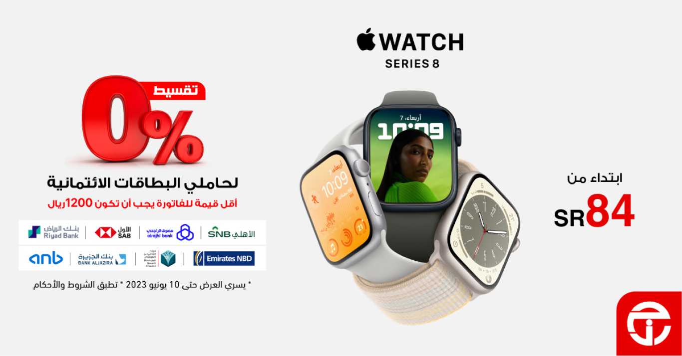 Sale in Jarir Bookstore