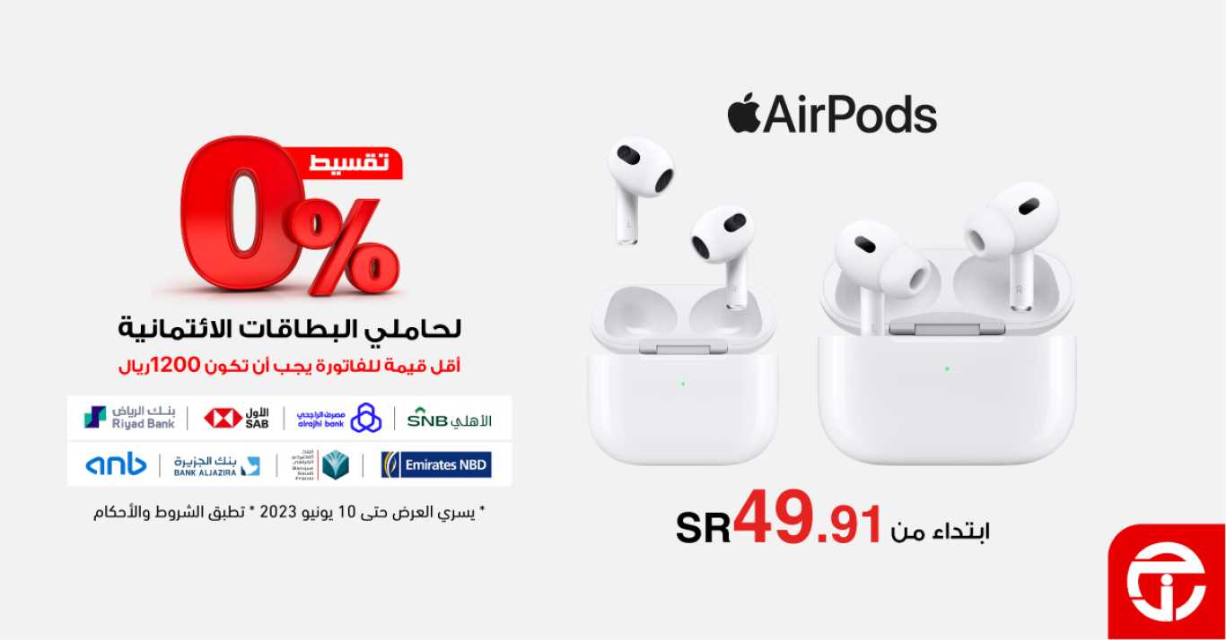 Sale in Jarir Bookstore