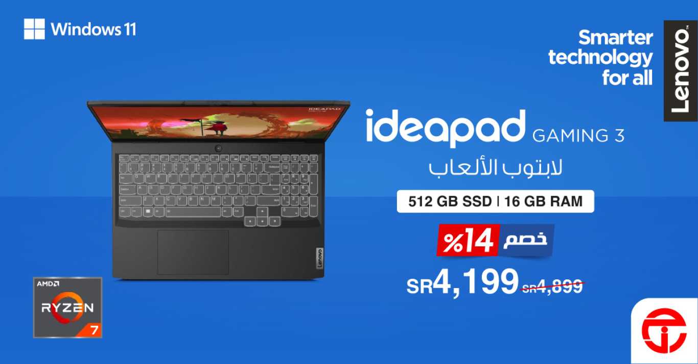 Sale in Jarir Bookstore
