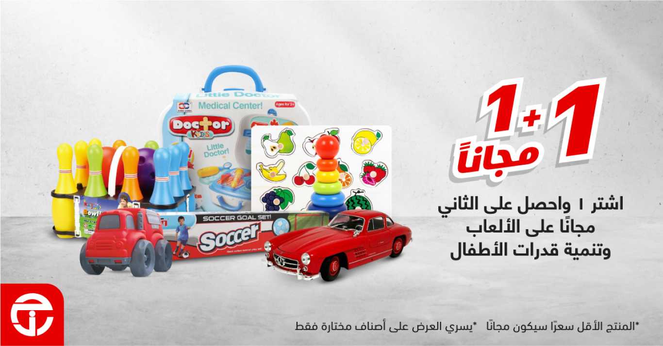Sale in Jarir Bookstore
