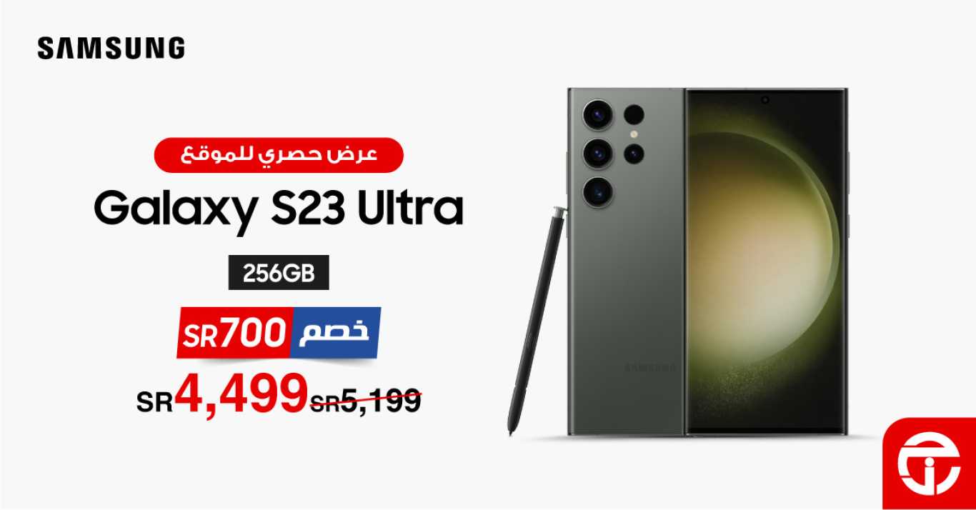 Sale in Jarir Bookstore