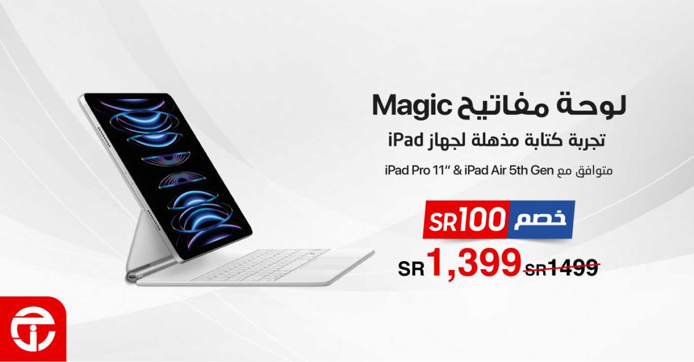 Sale in Jarir Bookstore