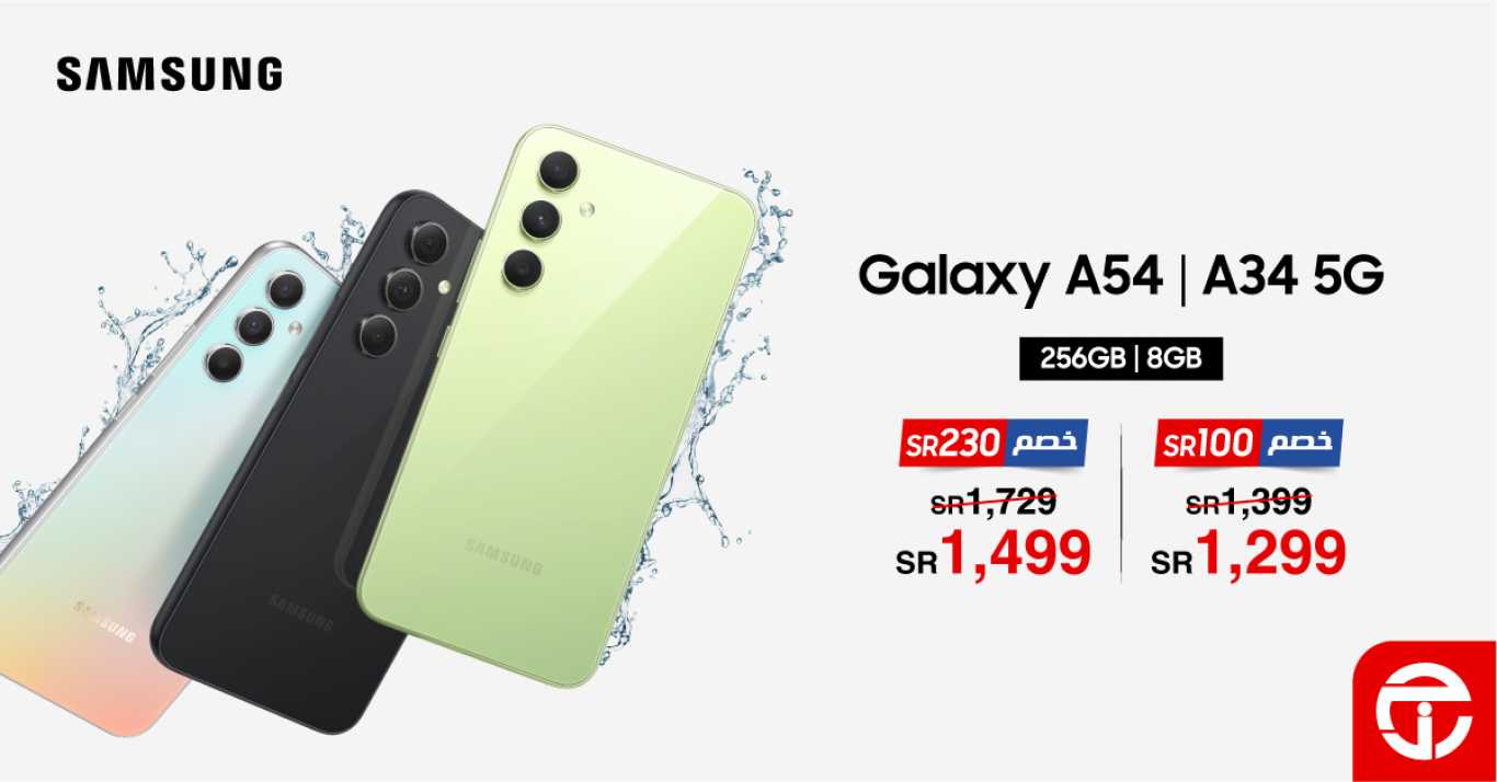 Sale in Jarir Bookstore