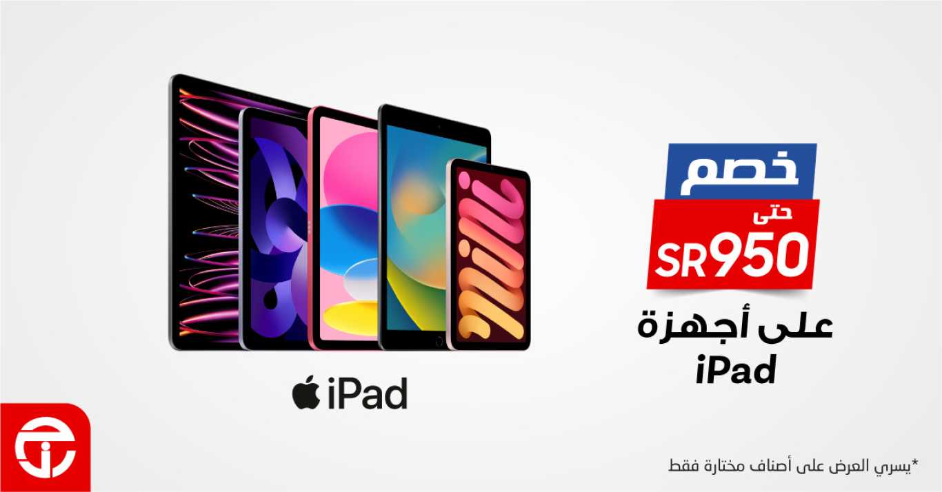 Sale in Jarir Bookstore