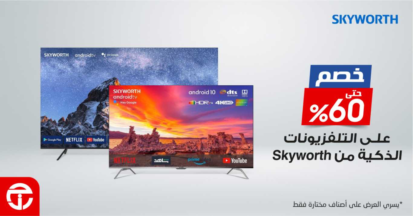 Sale in Jarir Bookstore