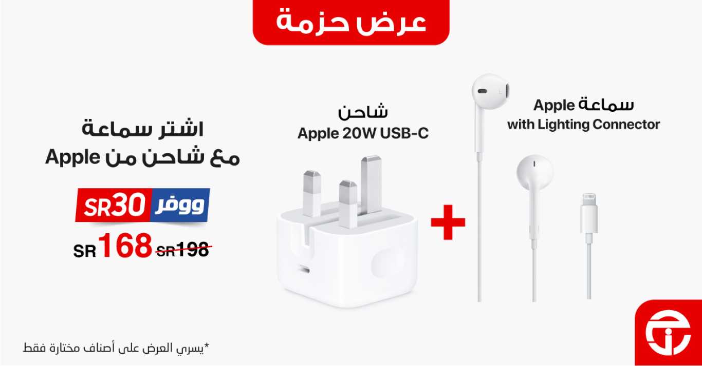 Sale in Jarir Bookstore