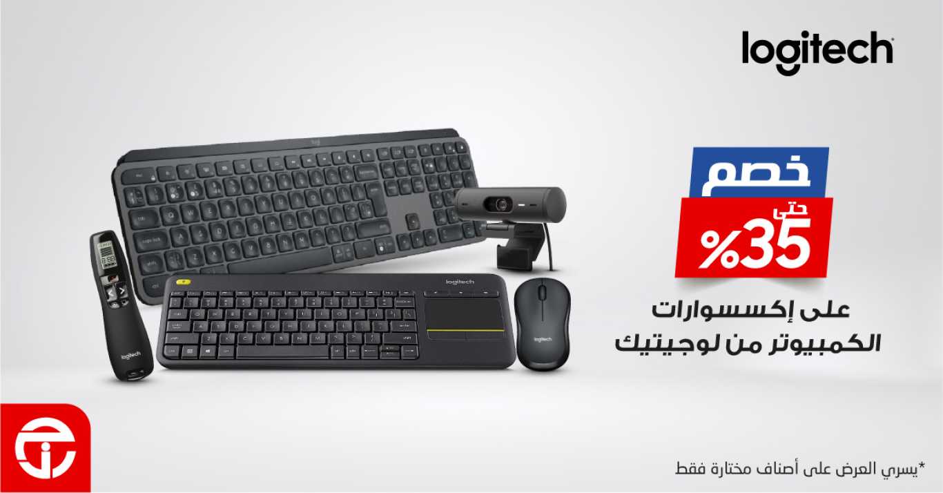 Sale in Jarir Bookstore