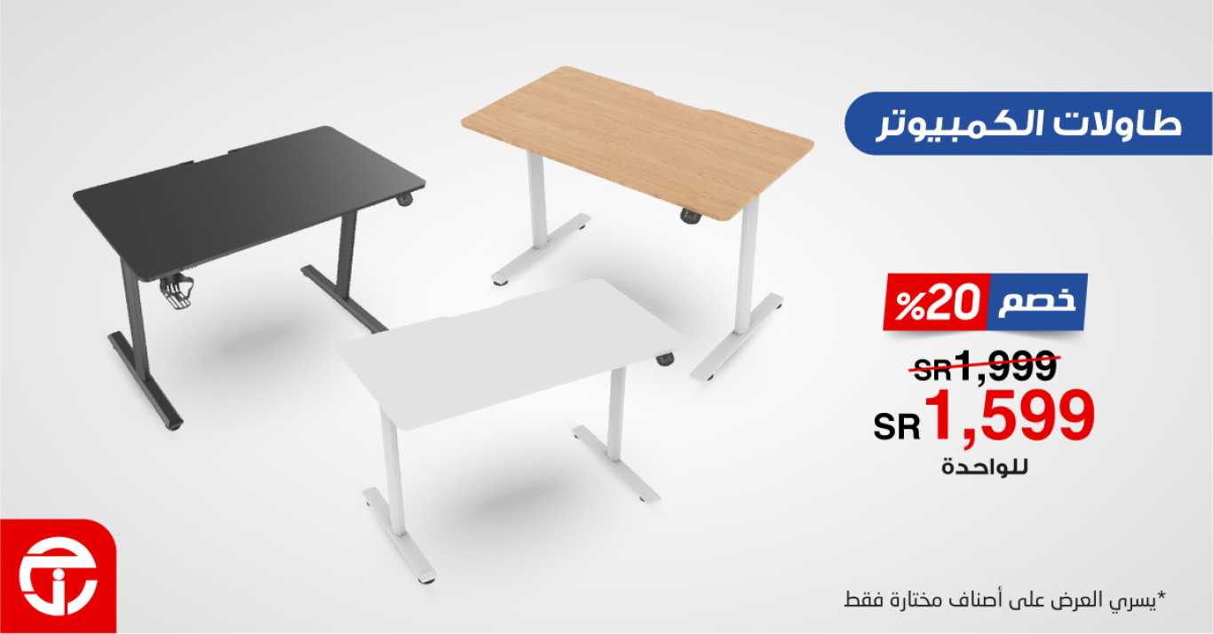 Sale in Jarir Bookstore