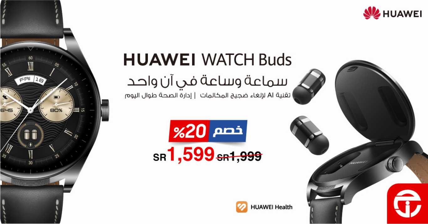 Sale in Jarir Bookstore