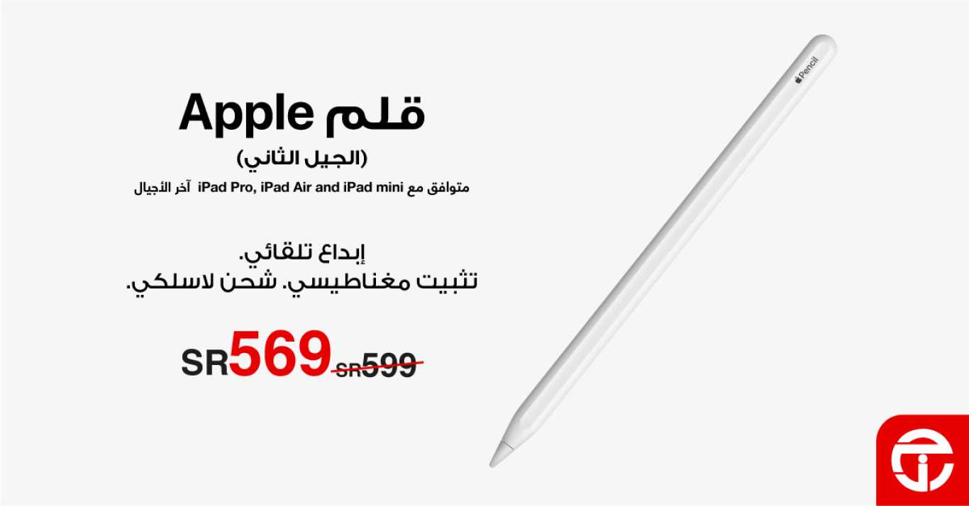 Sale in Jarir Bookstore