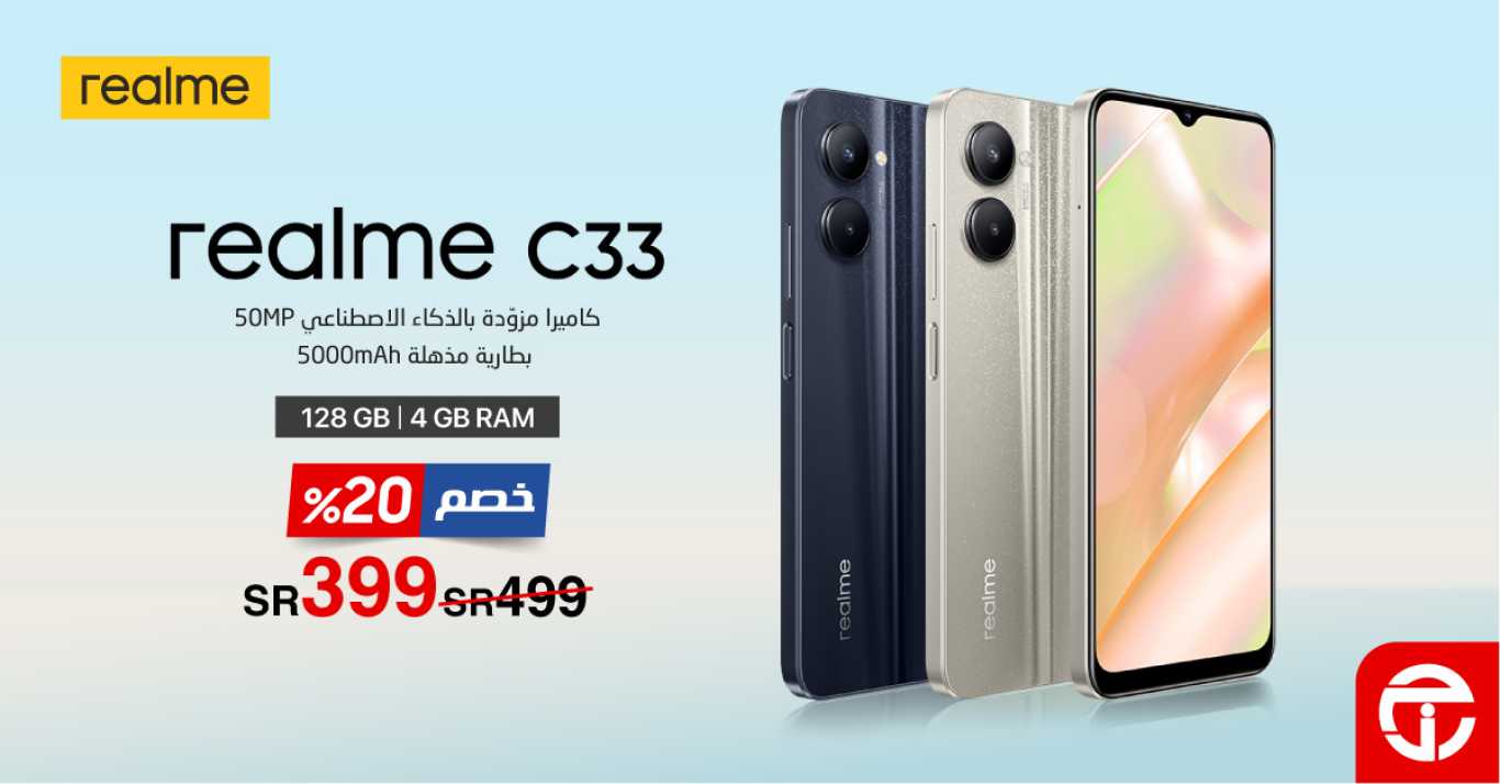 Sale in Jarir Bookstore