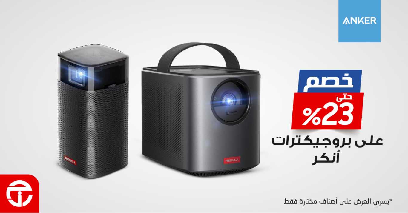 Sale in Jarir Bookstore