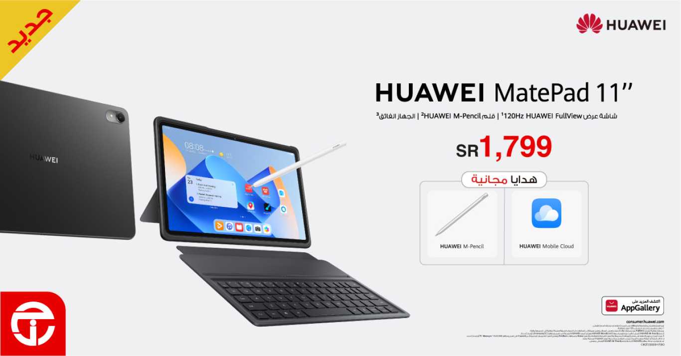 Sale in Jarir Bookstore