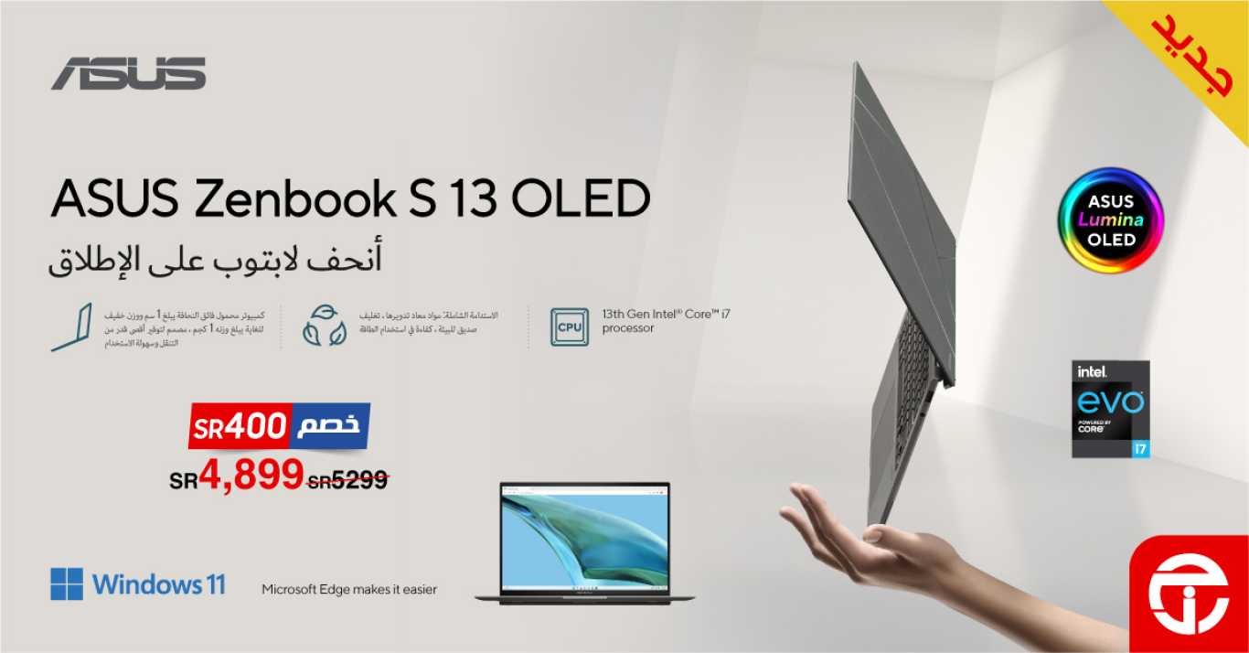 Sale in Jarir Bookstore