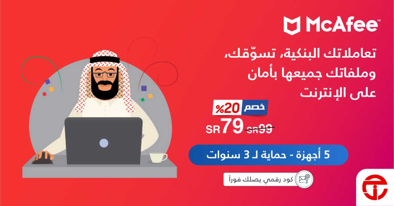 Sale in Jarir Bookstore