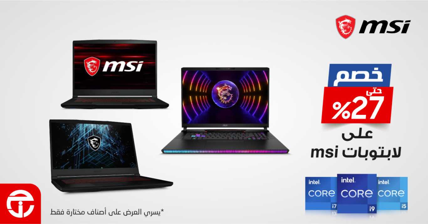 Sale in Jarir Bookstore