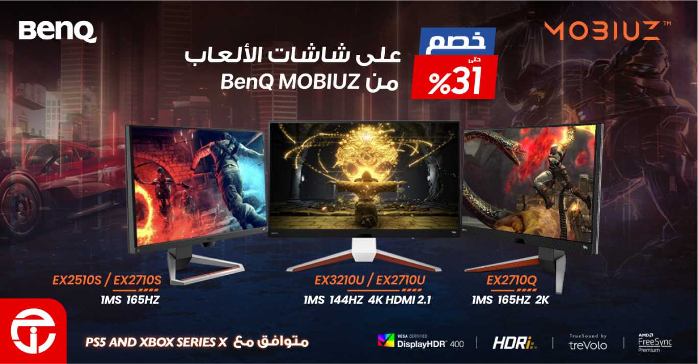 Sale in Jarir Bookstore
