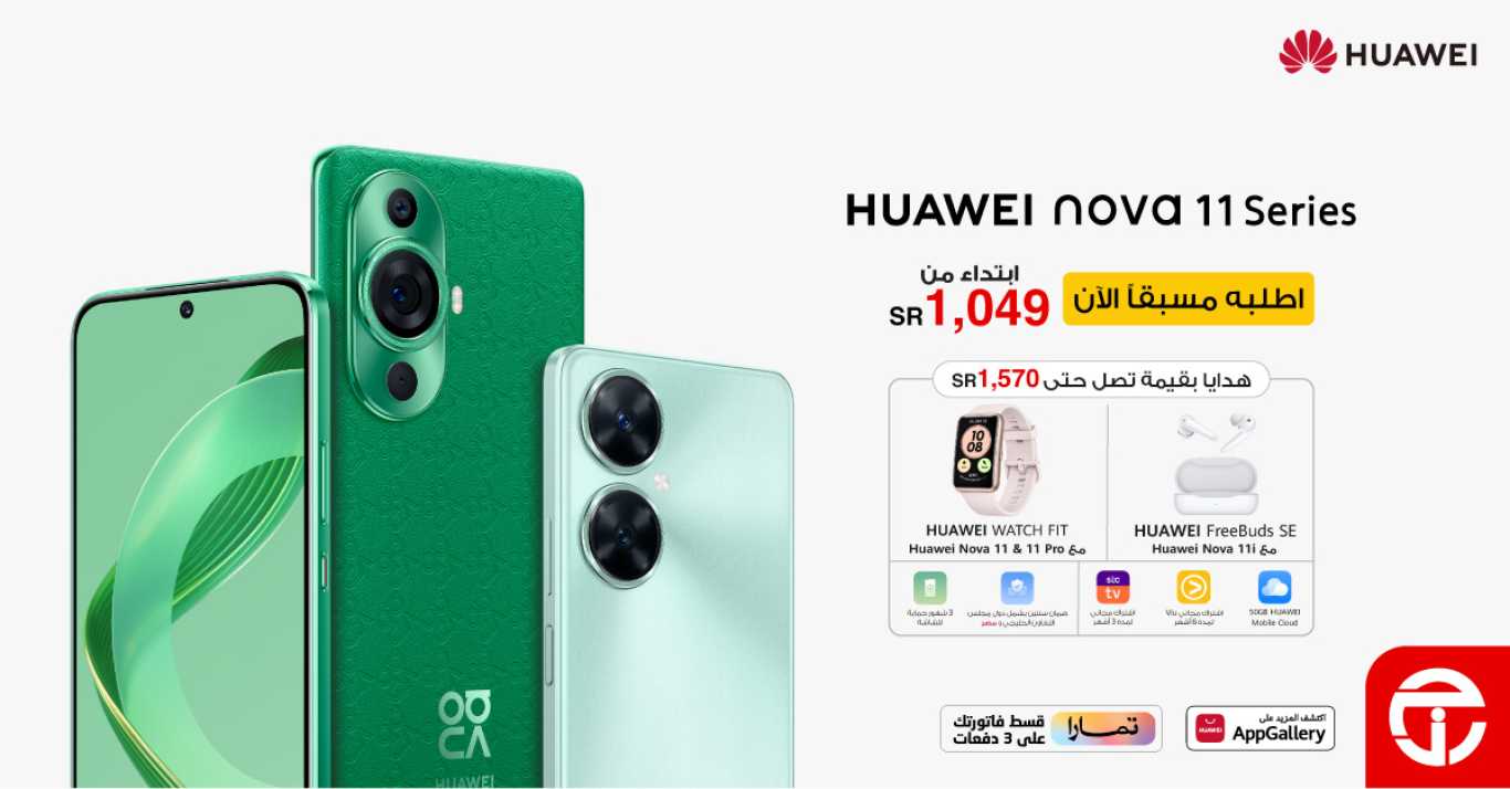 Sale in Jarir Bookstore