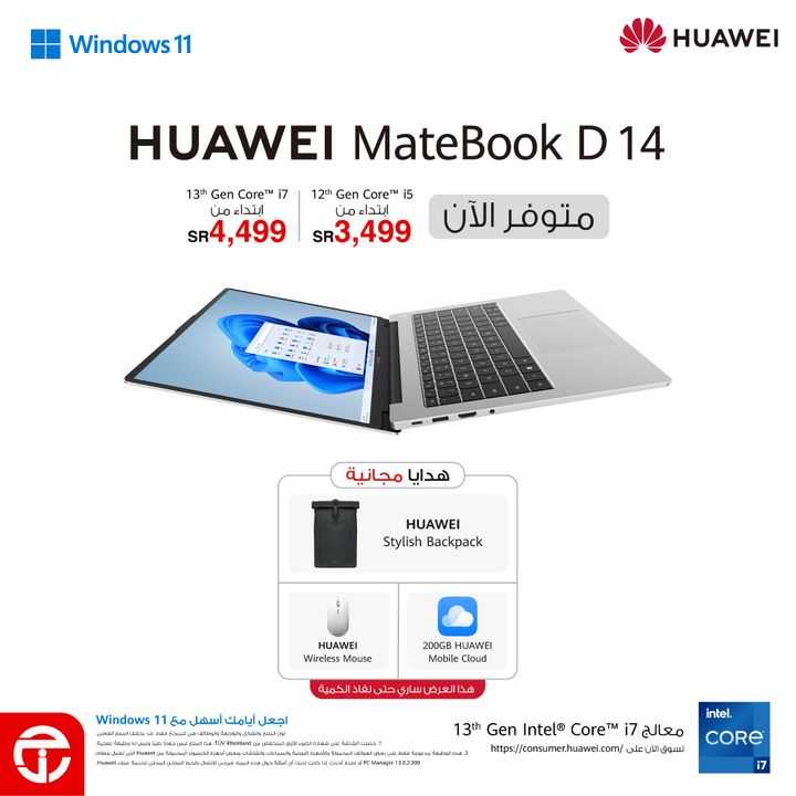 Sale in Jarir Bookstore
