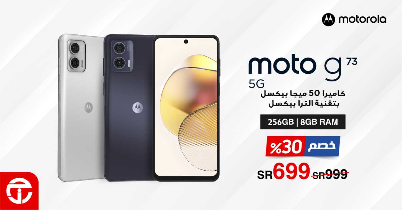 Sale in Jarir Bookstore