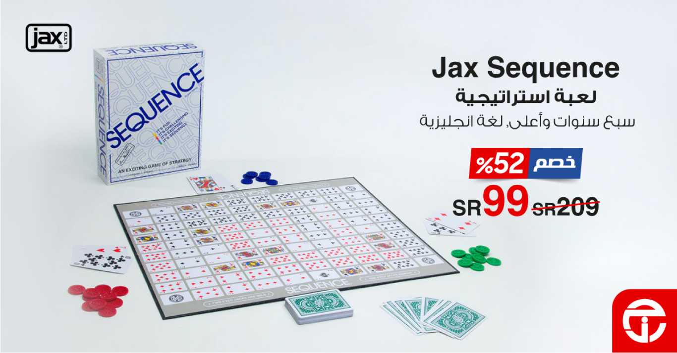 Sale in Jarir Bookstore