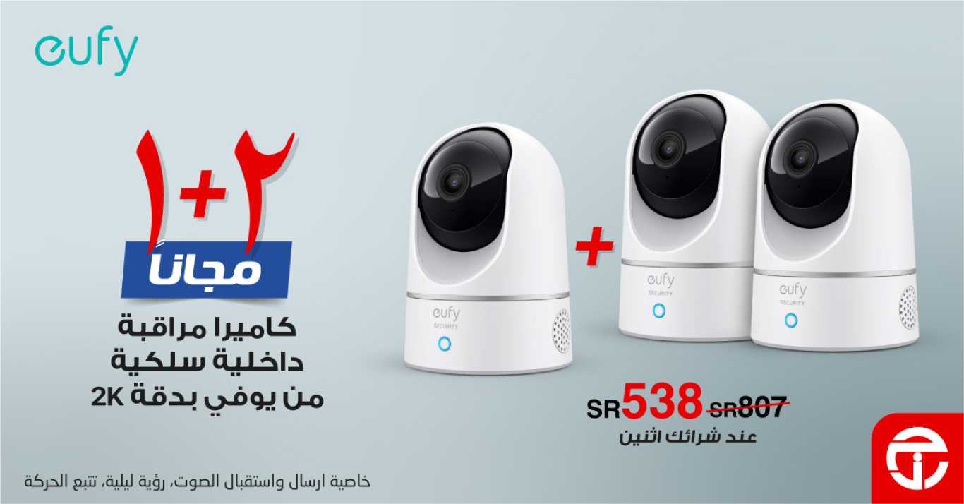 Sale in Jarir Bookstore