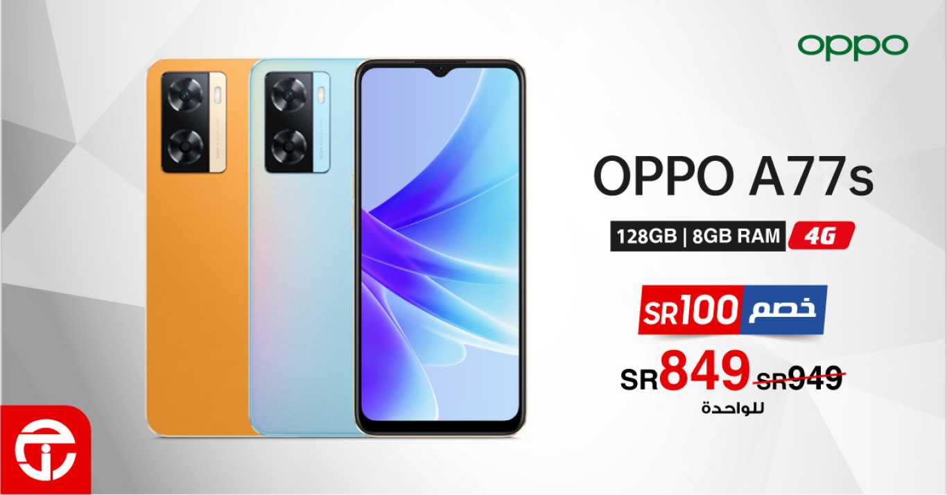 Sale in Jarir Bookstore