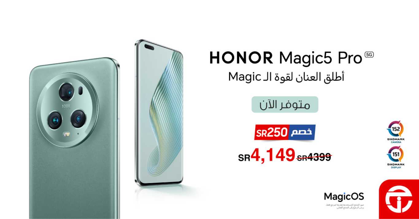 Sale in Jarir Bookstore