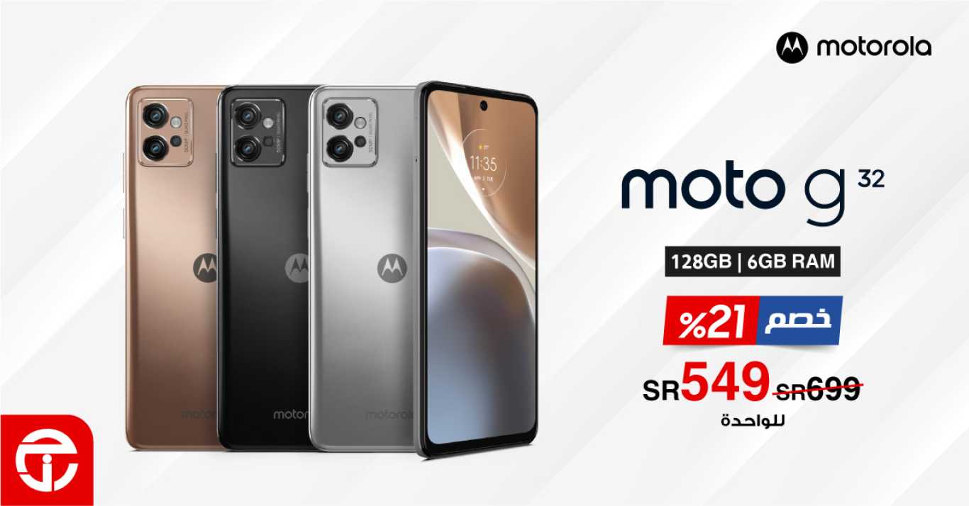 Sale in Jarir Bookstore