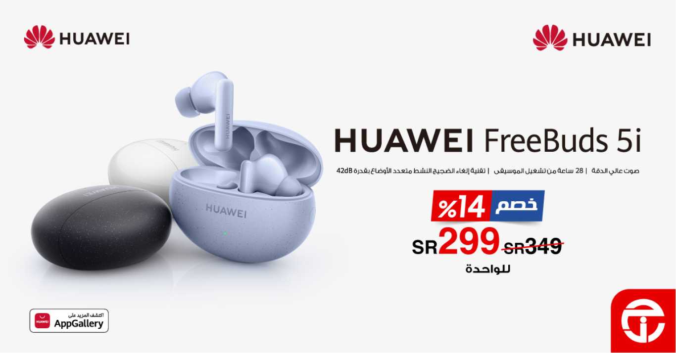 Sale in Jarir Bookstore