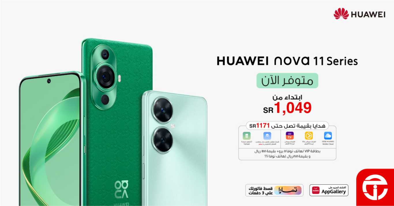 Sale in Jarir Bookstore
