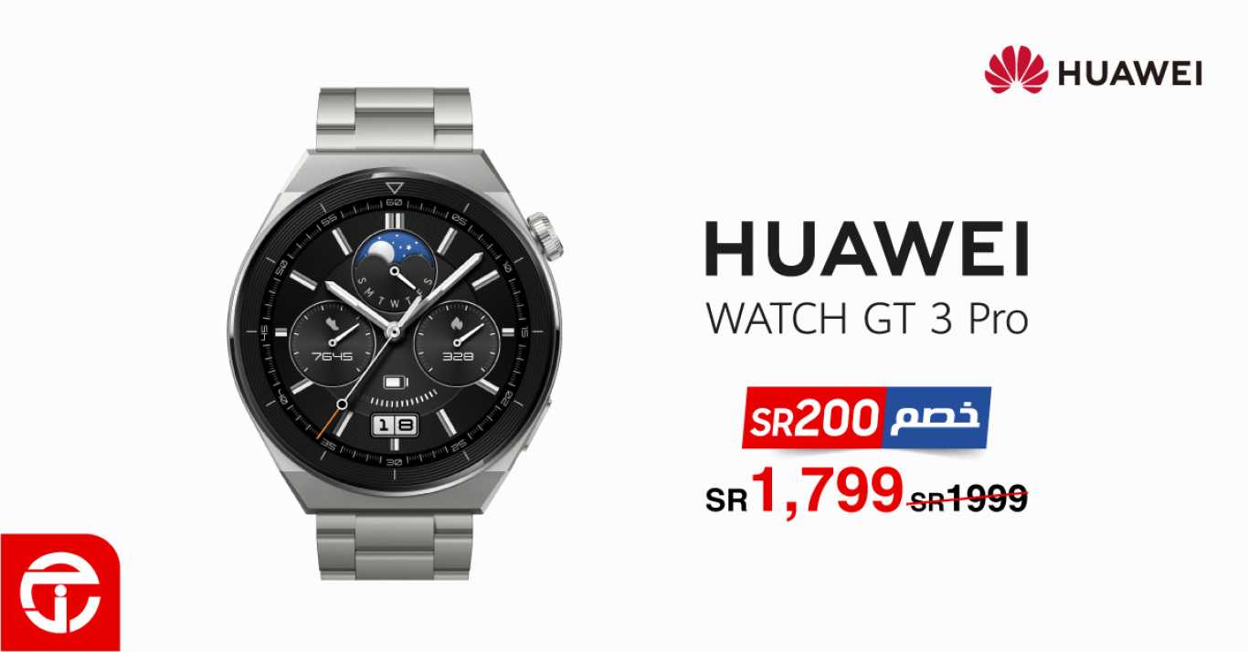 Sale in Jarir Bookstore