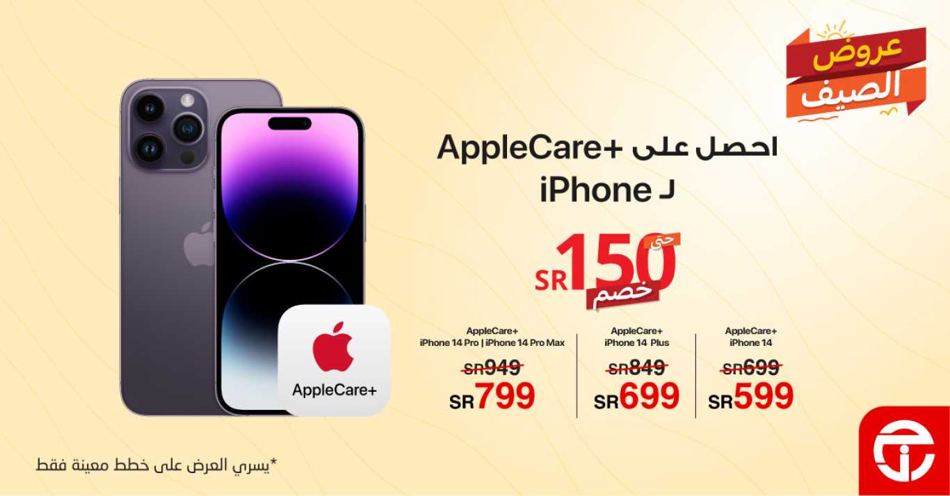 Sale in Jarir Bookstore