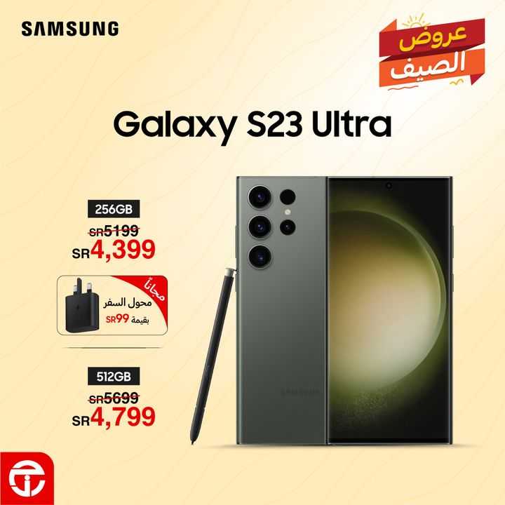 Sale in Jarir Bookstore