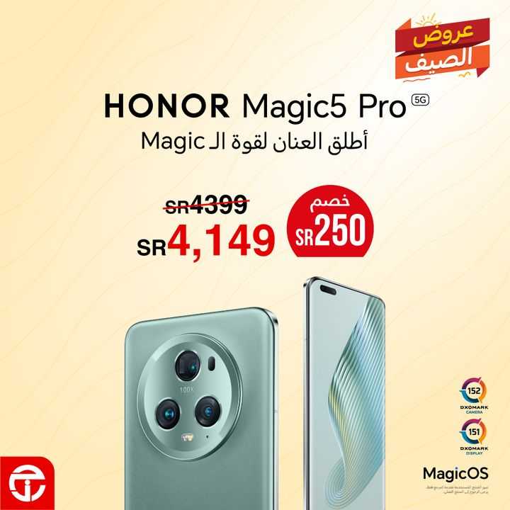 Sale in Jarir Bookstore