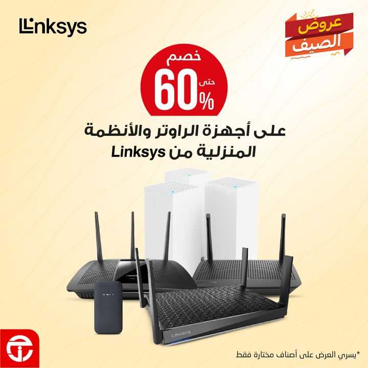 Sale in Jarir Bookstore