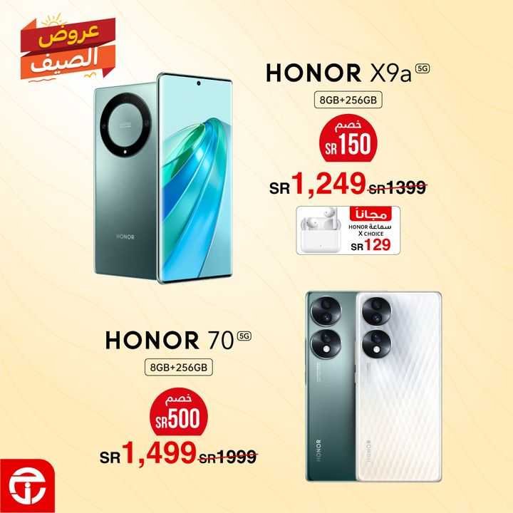 Sale in Jarir Bookstore