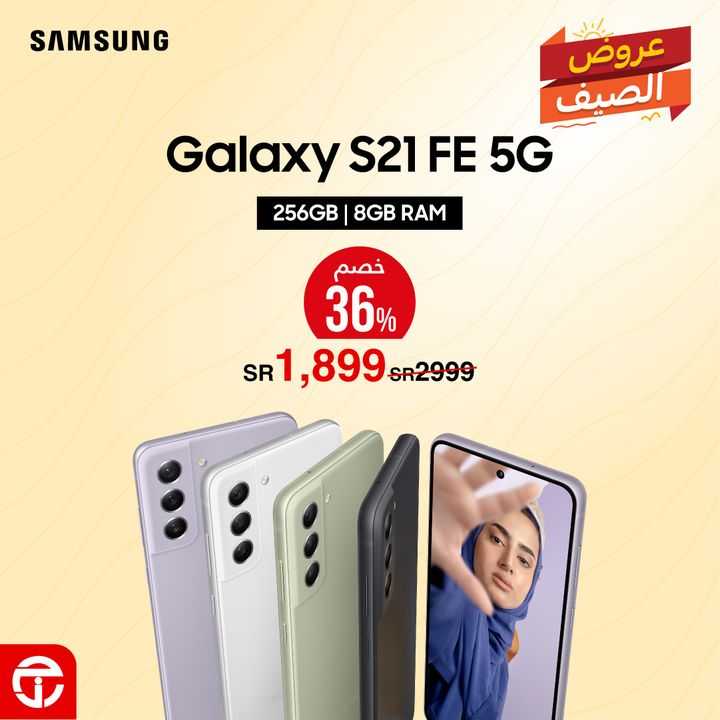 Sale in Jarir Bookstore