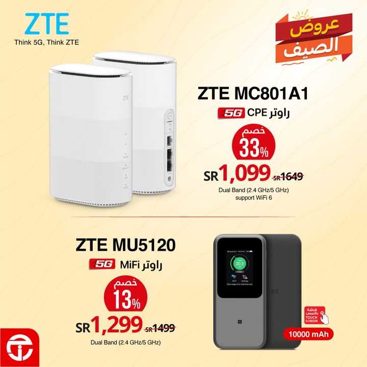 Sale in Jarir Bookstore