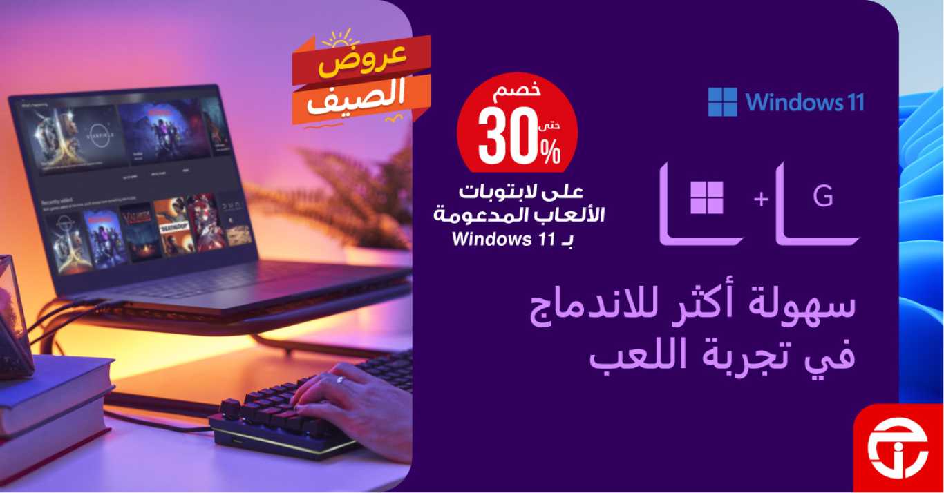 Sale in Jarir Bookstore
