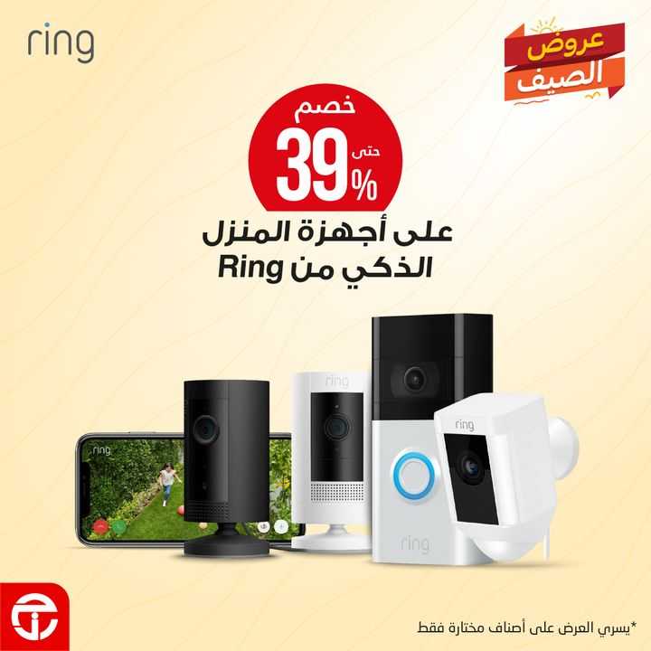 Sale in Jarir Bookstore