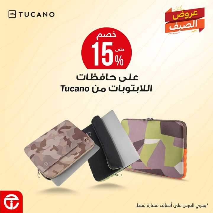 Sale in Jarir Bookstore