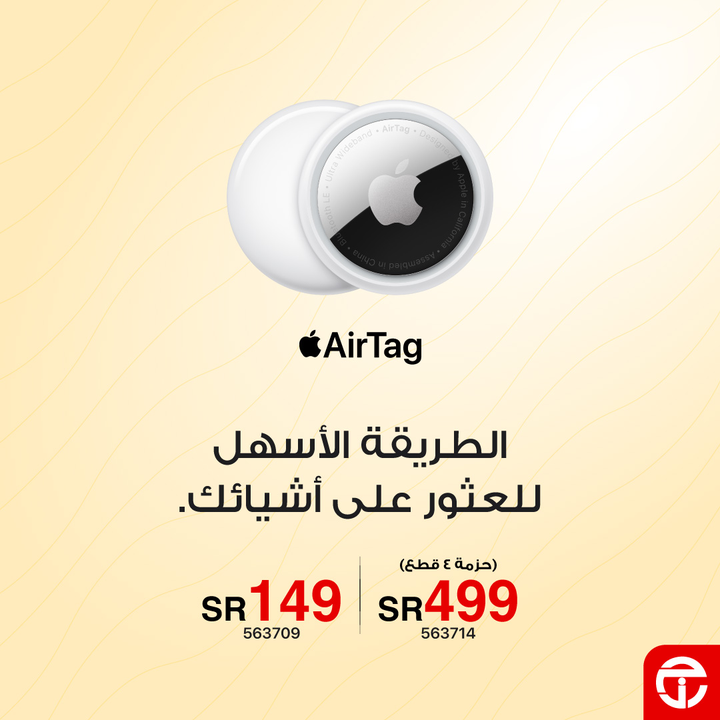 Sale in Jarir Bookstore