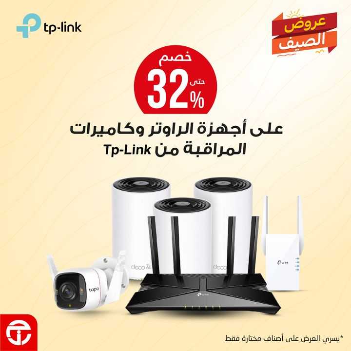 Sale in Jarir Bookstore